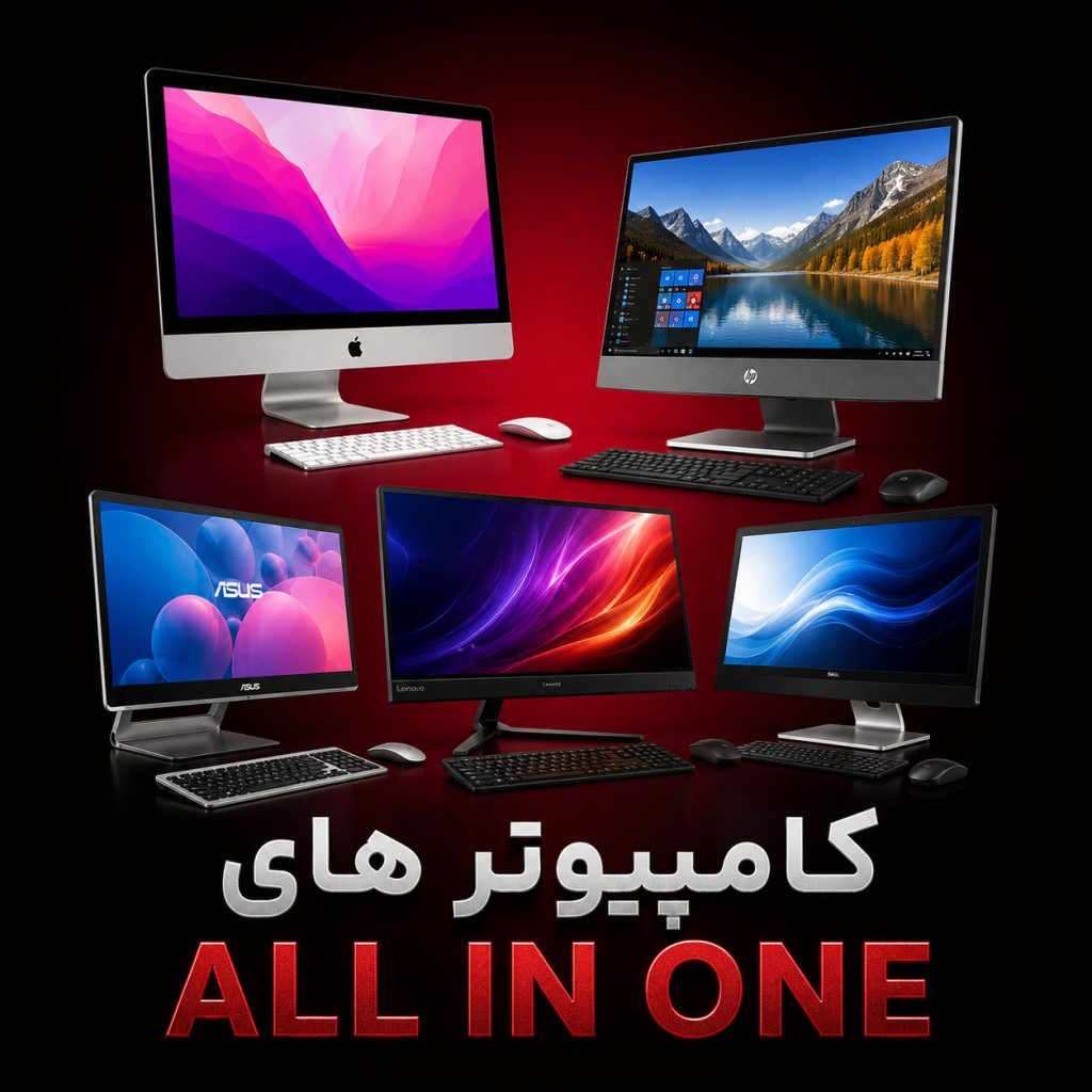AIO