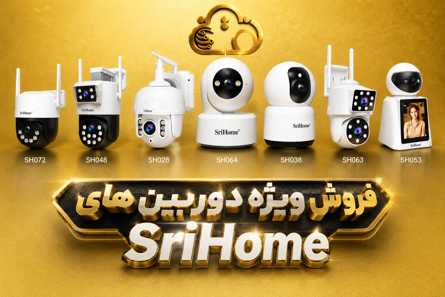 خرید دوربین مداربسته